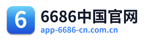 6686中国官网